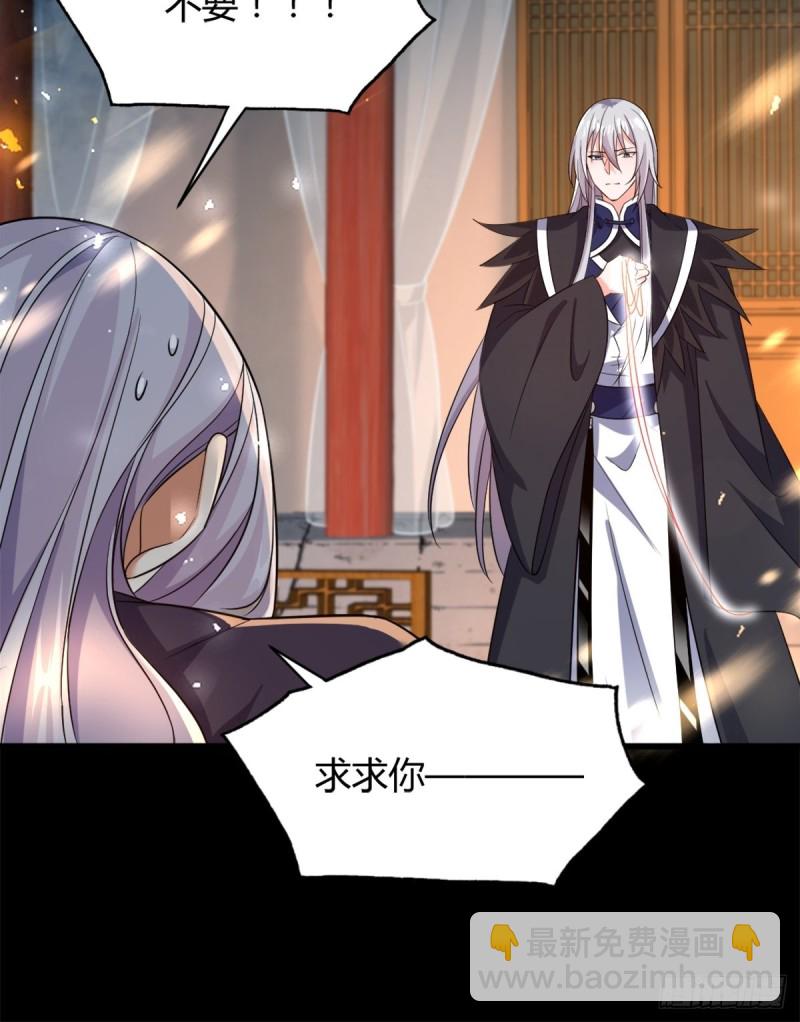 210：丧妻失女之痛-第221话