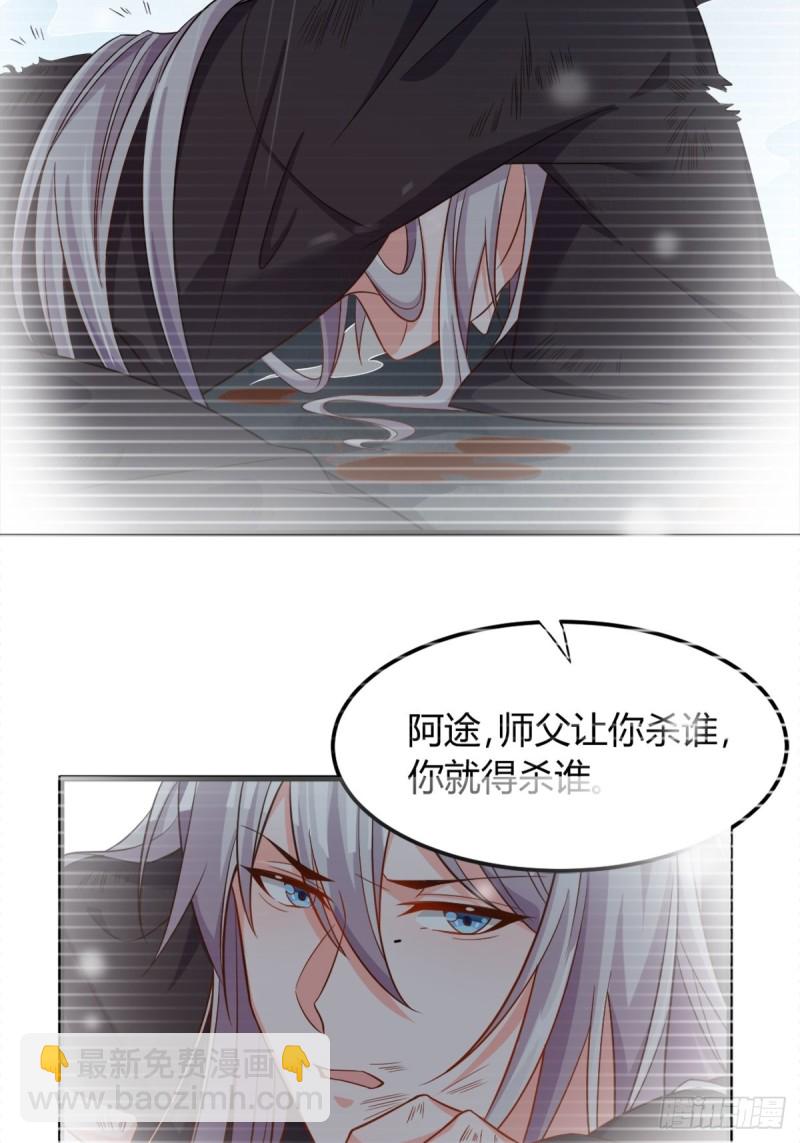 210：丧妻失女之痛-第221话