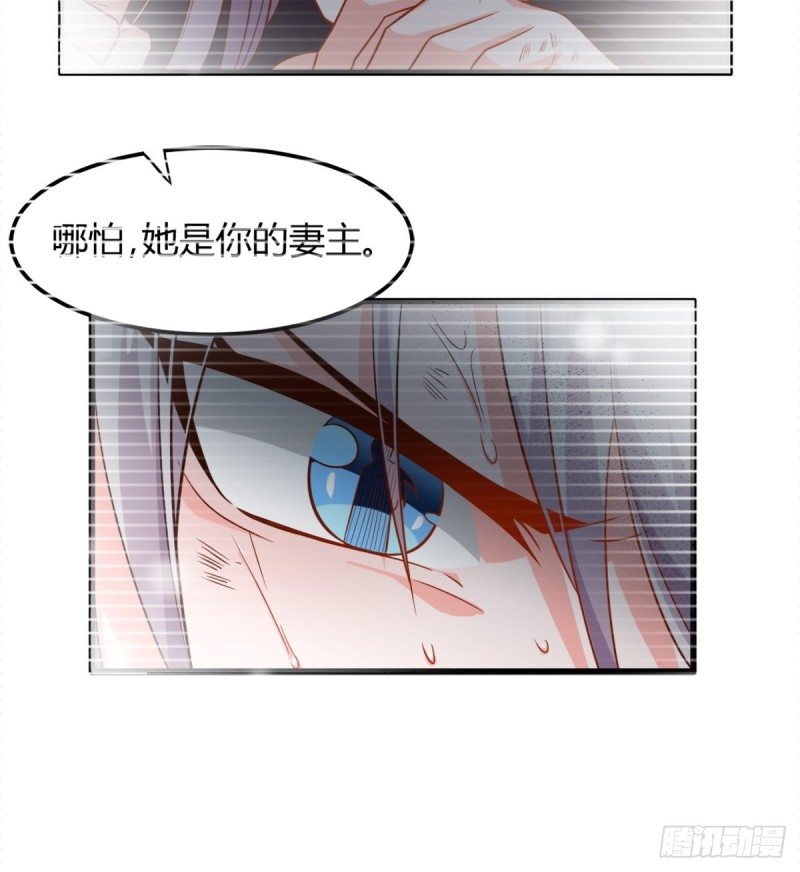 210：丧妻失女之痛-第221话