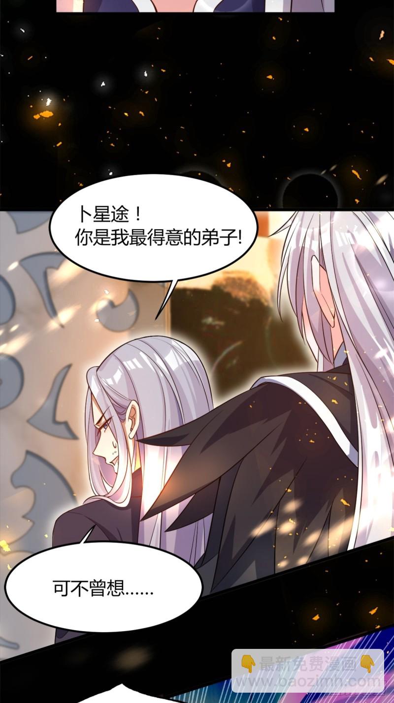 210：丧妻失女之痛-第221话