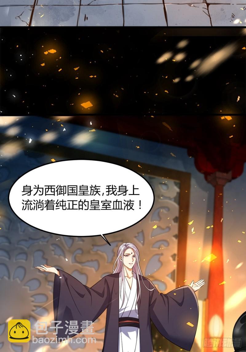 210：丧妻失女之痛-第221话