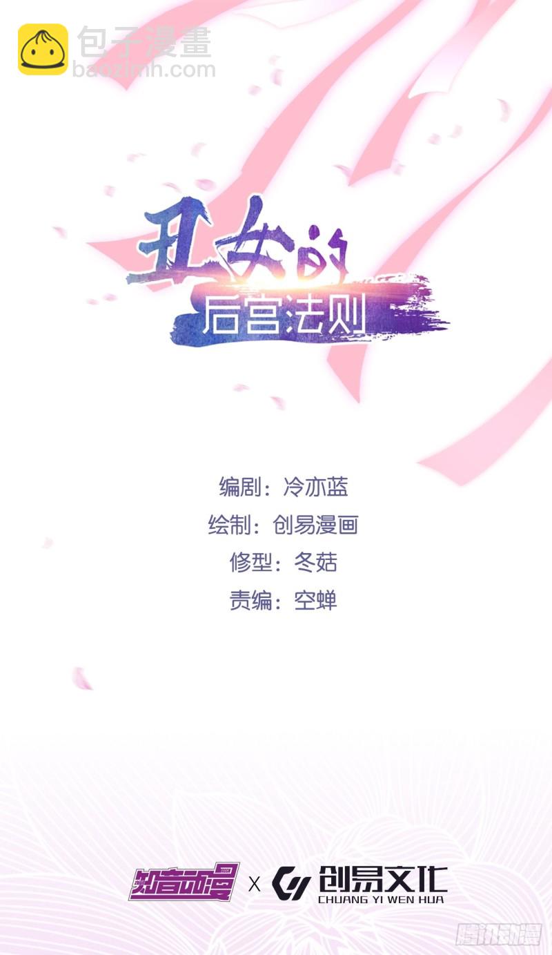 212：最后一世-第223话