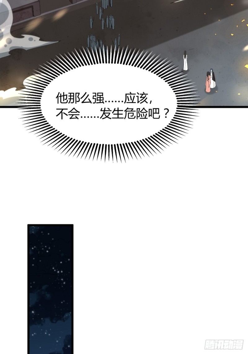 212：最后一世-第223话