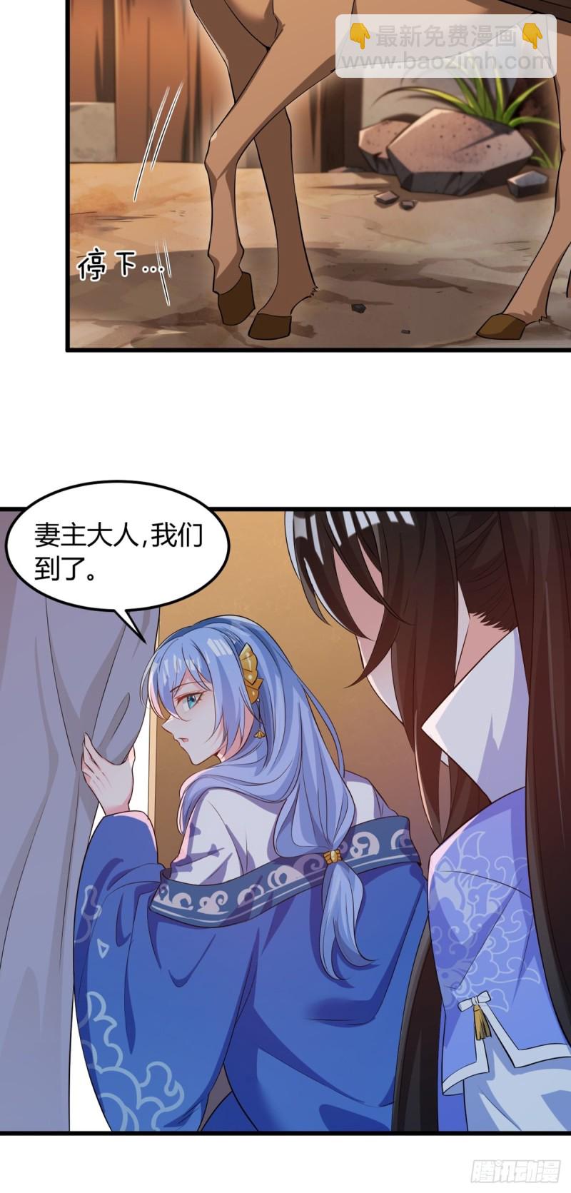 214话：男扮女装-第225话