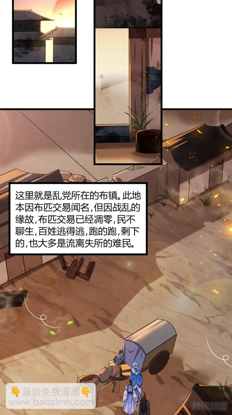 214话：男扮女装-第225话