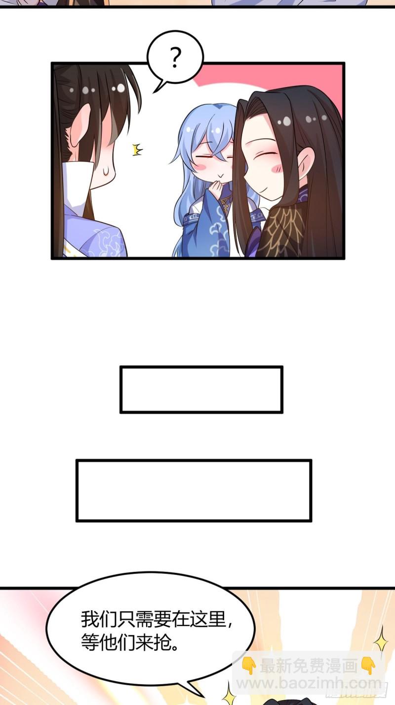 214话：男扮女装-第225话