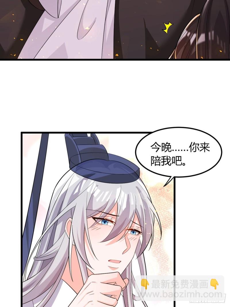 214话：男扮女装-第225话