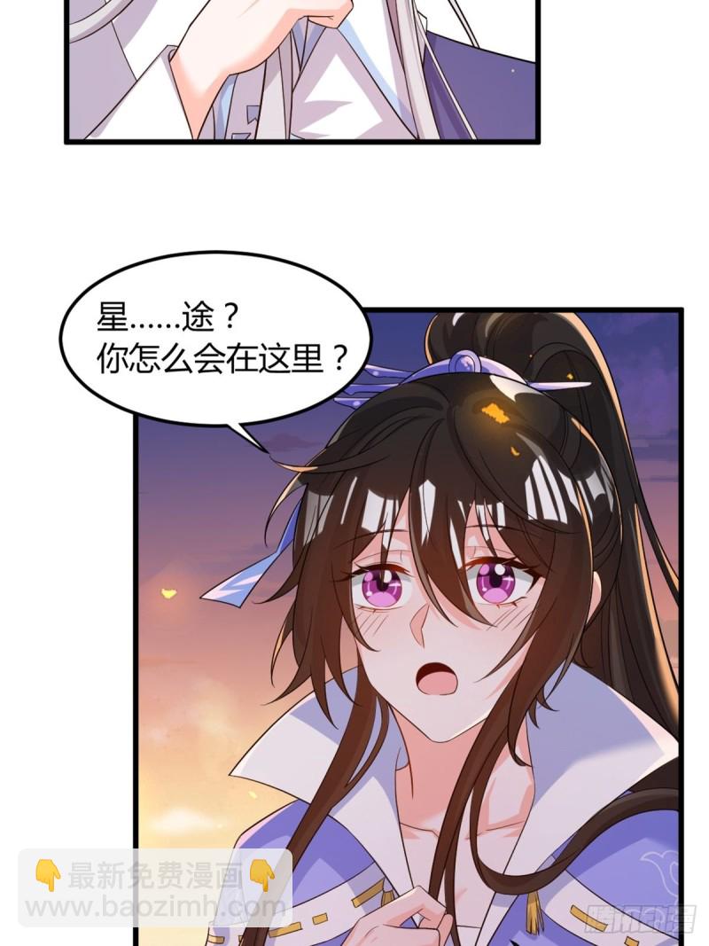 214话：男扮女装-第225话