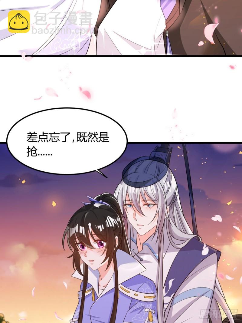 214话：男扮女装-第225话
