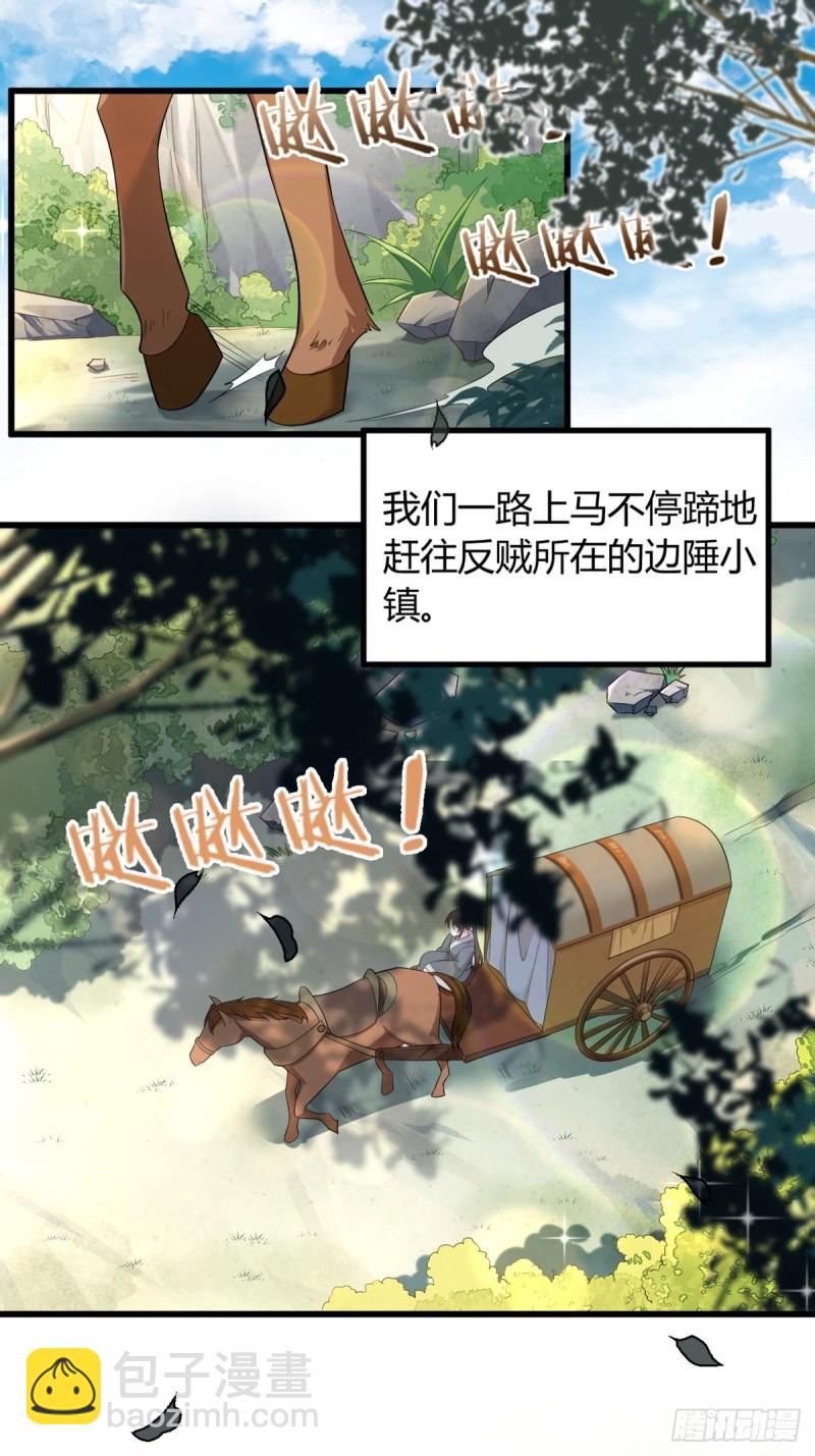 214话：男扮女装-第225话