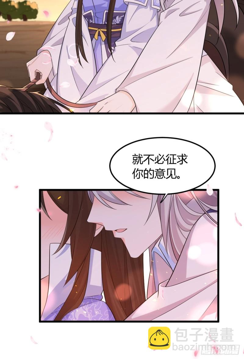 214话：男扮女装-第225话