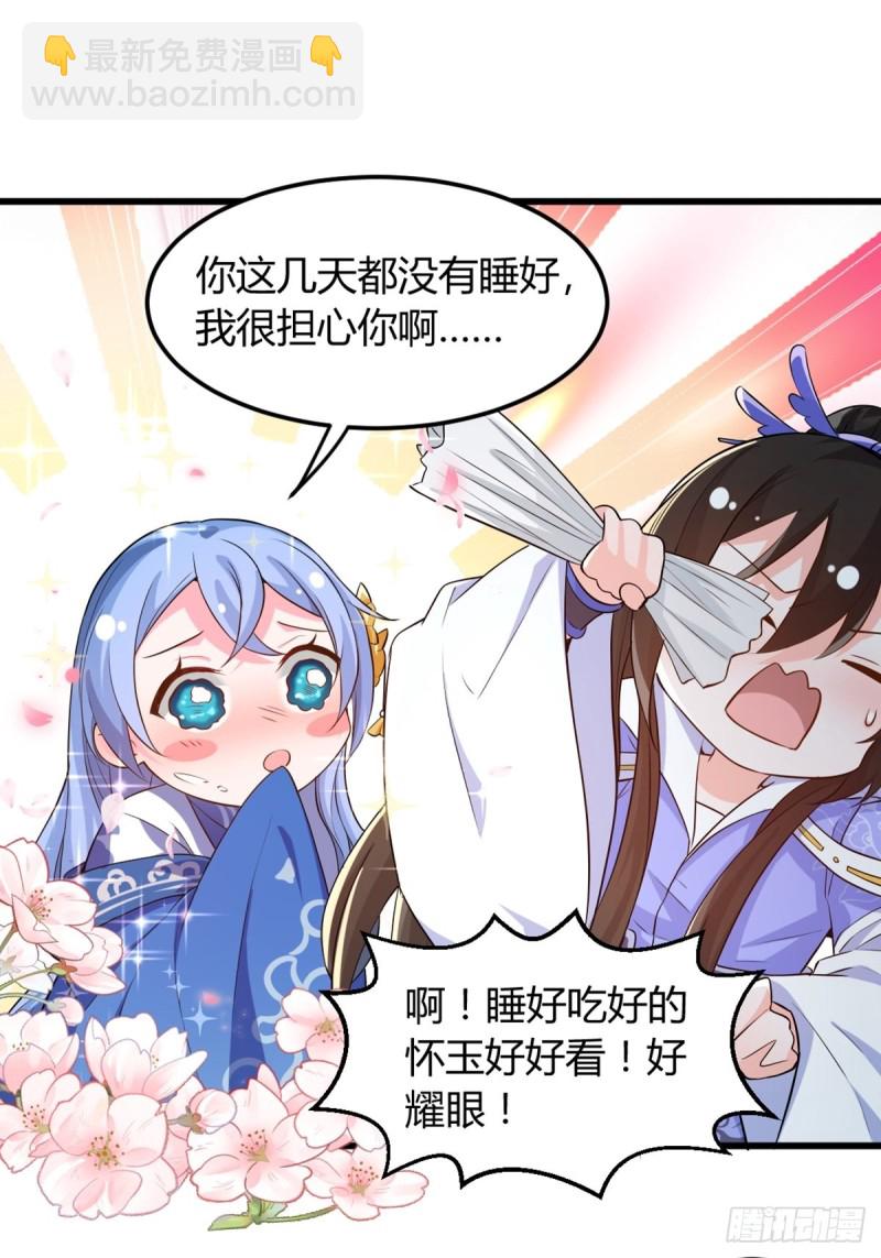 214话：男扮女装-第225话