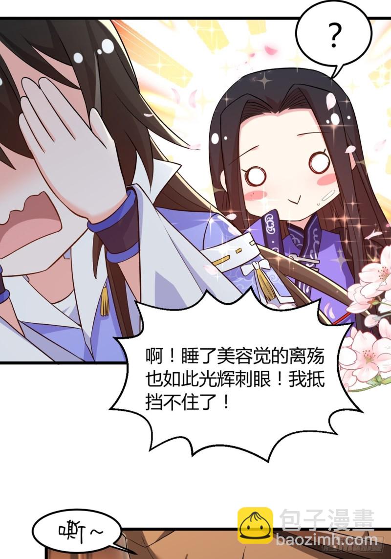 214话：男扮女装-第225话