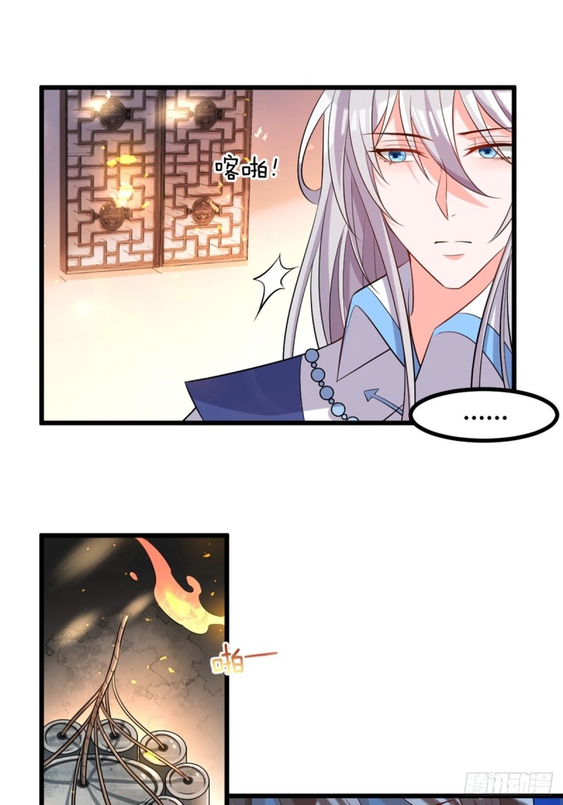 216：我到底算什么-第227话