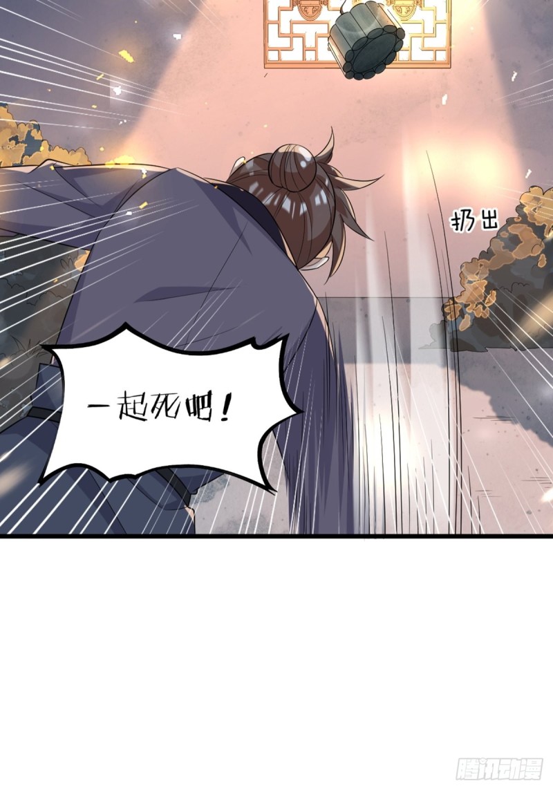 216：我到底算什么-第227话