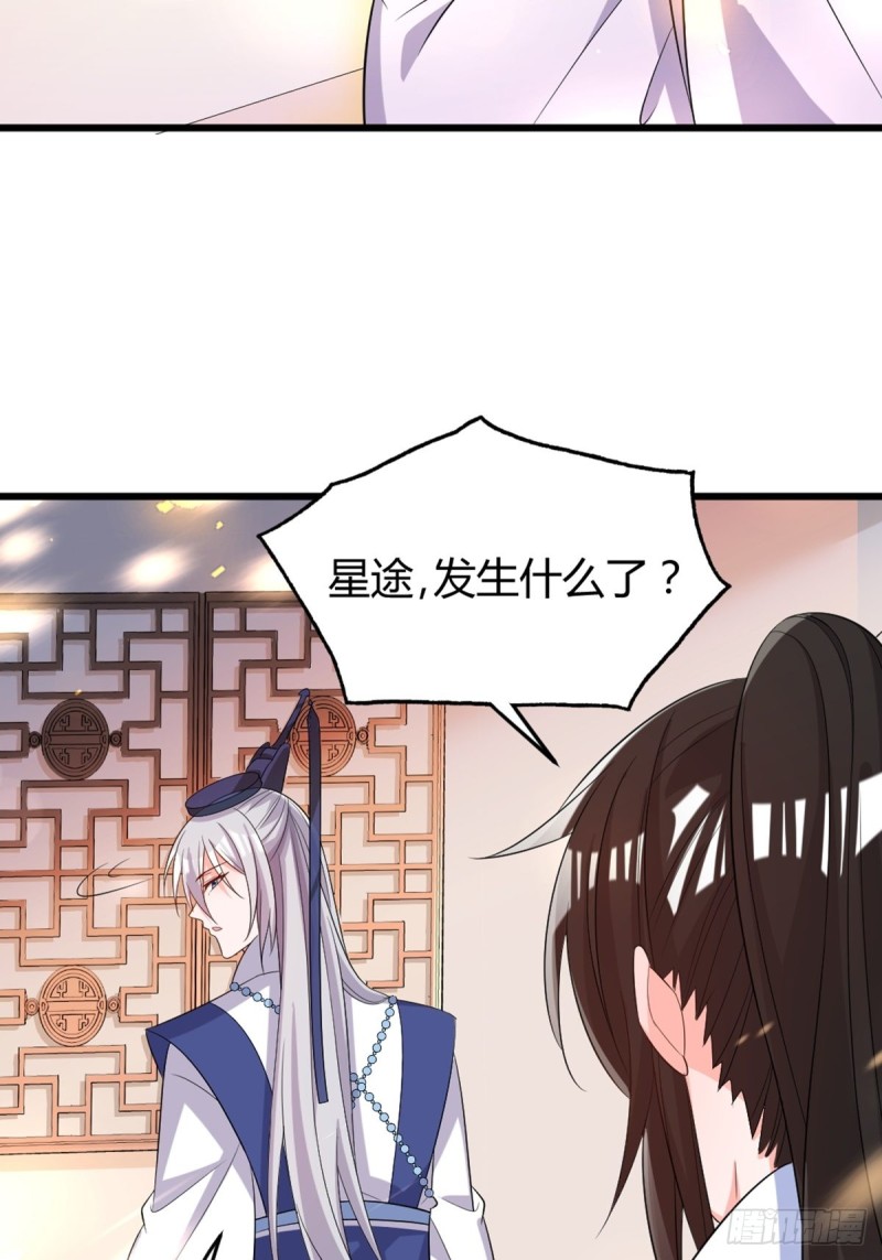216：我到底算什么-第227话