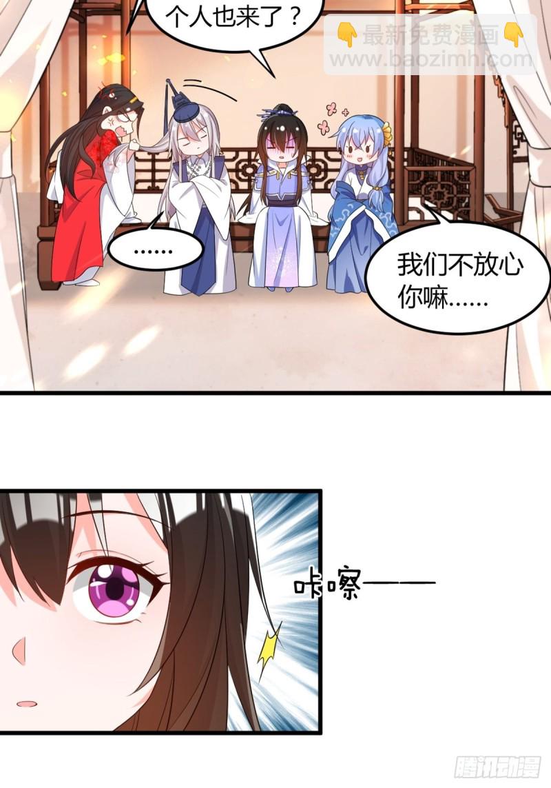 216：我到底算什么-第227话
