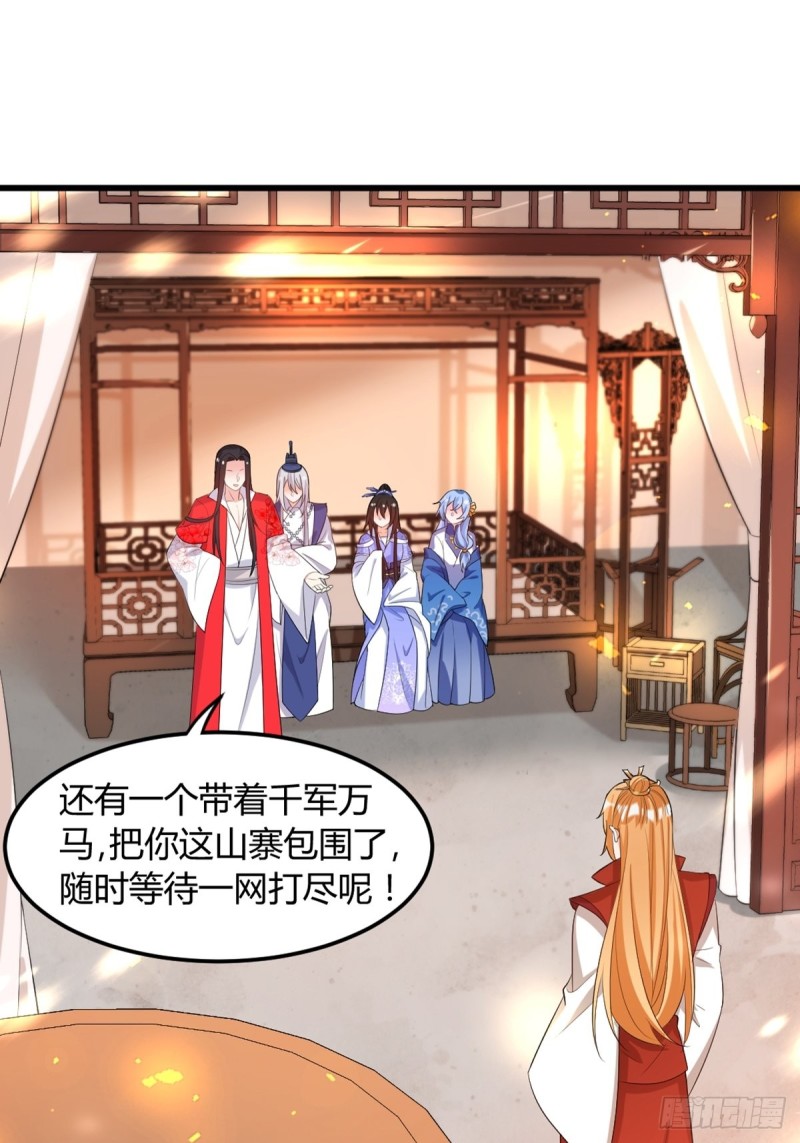 216：我到底算什么-第227话
