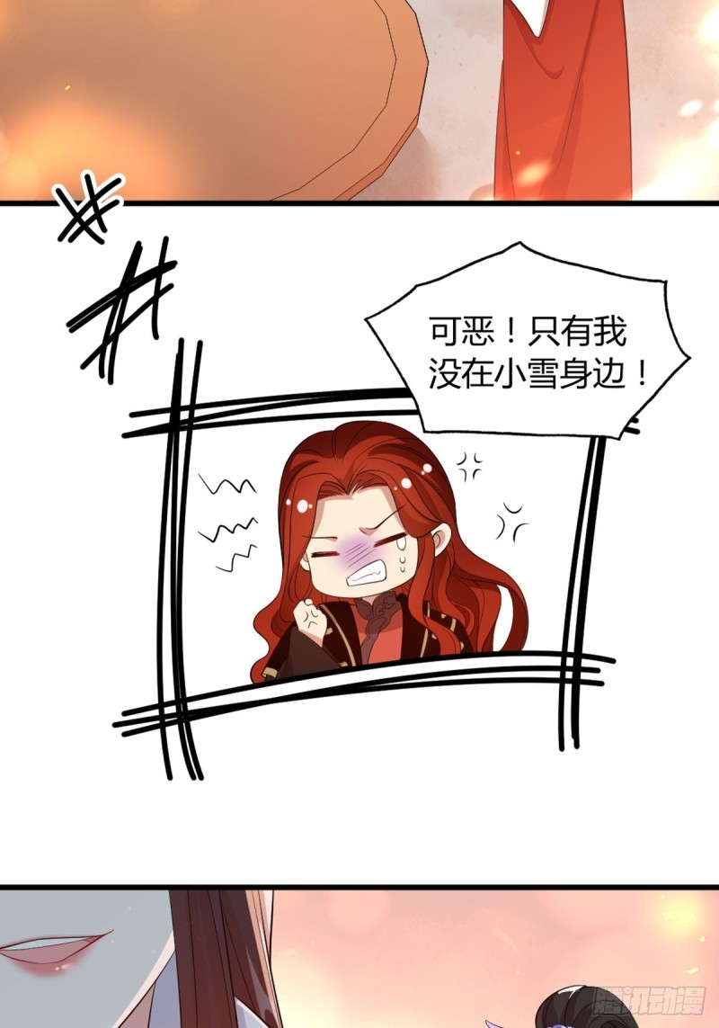216：我到底算什么-第227话