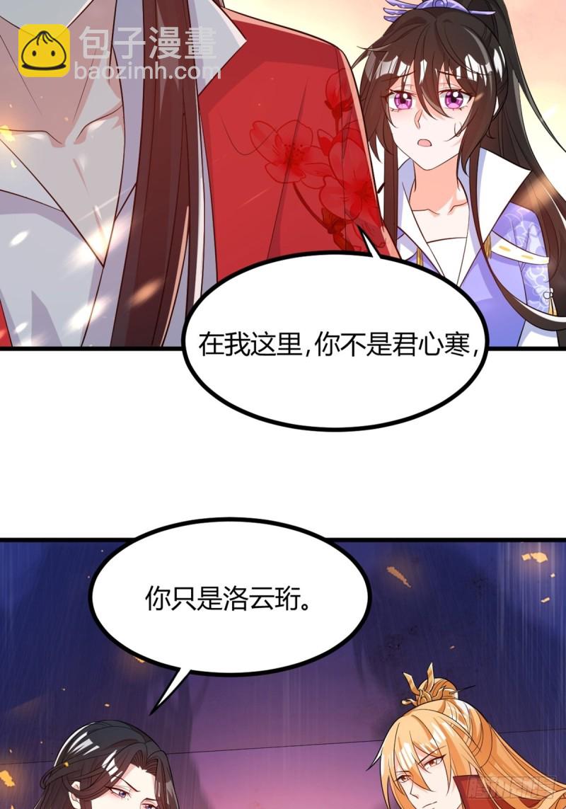 216：我到底算什么-第227话