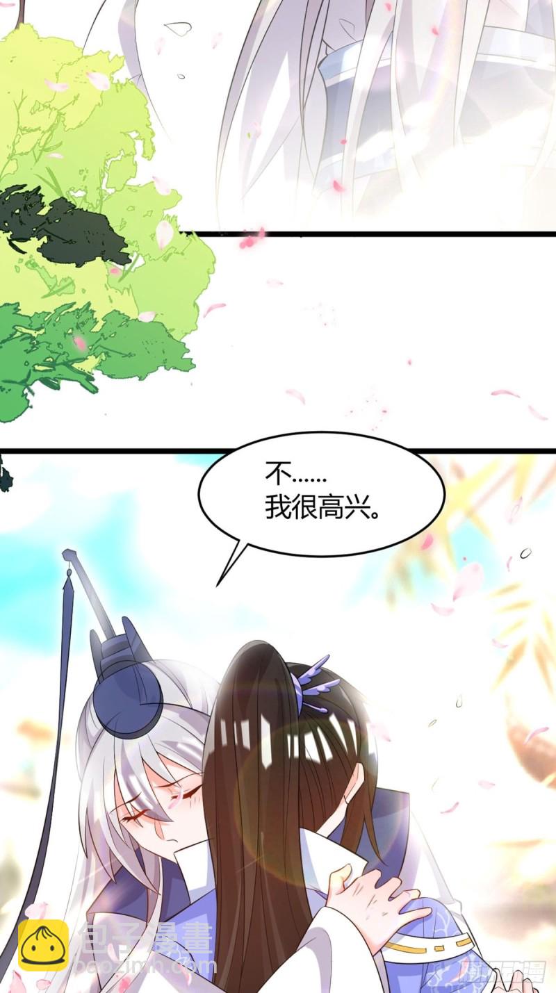 218：仟芊回来了-第229话