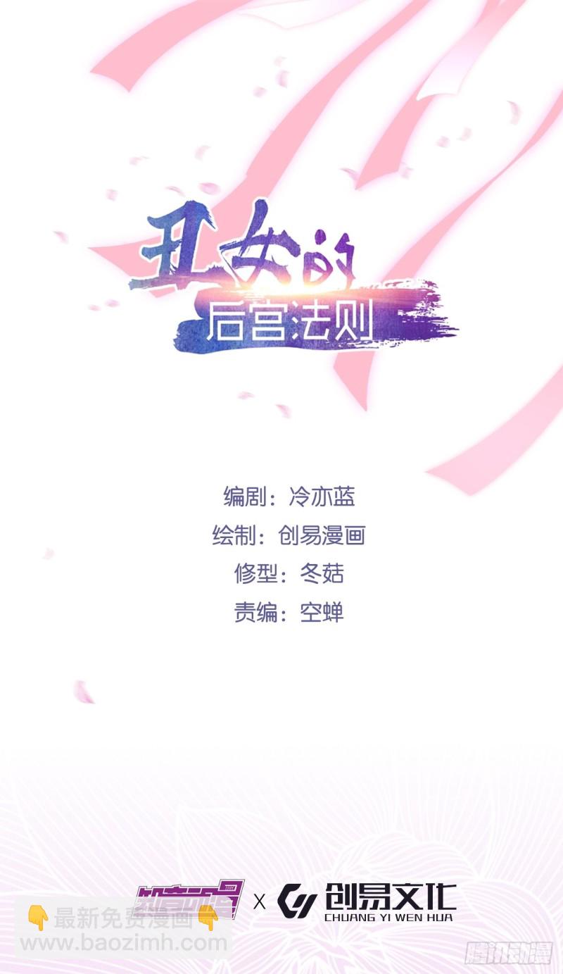 218：仟芊回来了-第229话