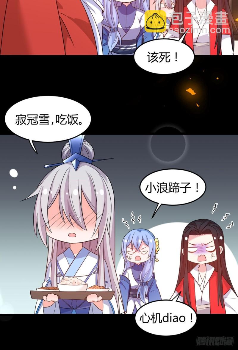 218：仟芊回来了-第229话