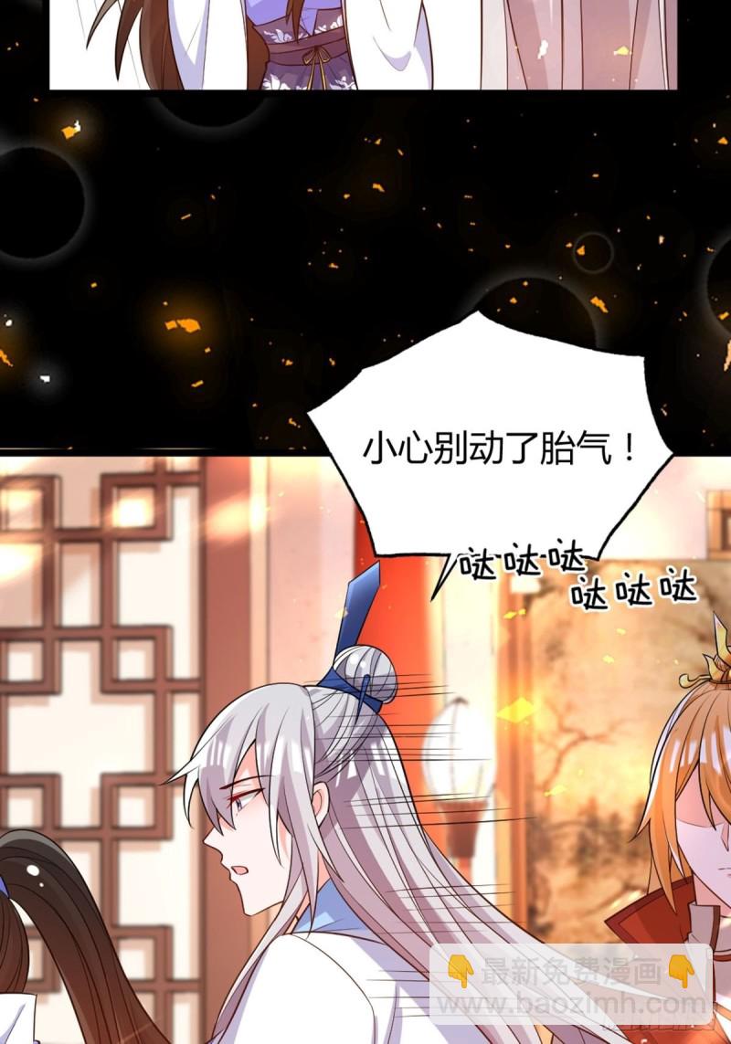 218：仟芊回来了-第229话
