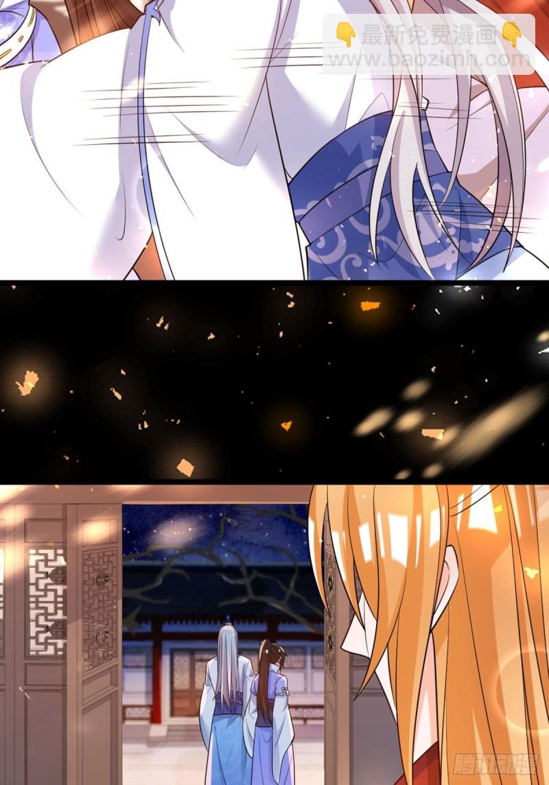 218：仟芊回来了-第229话