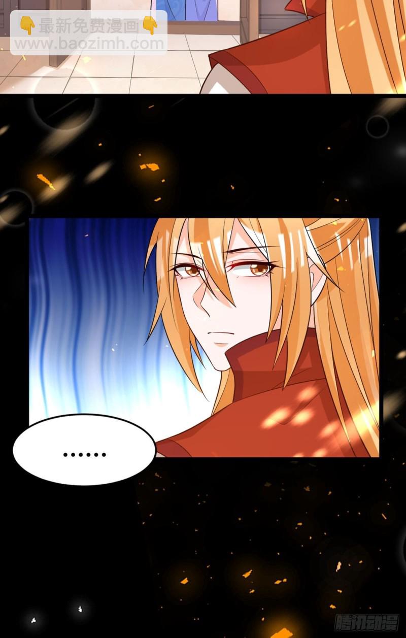 218：仟芊回来了-第229话