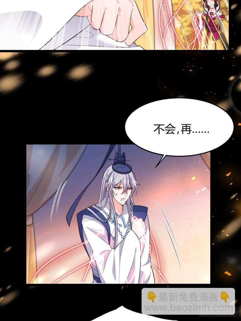 222：控制-第233话