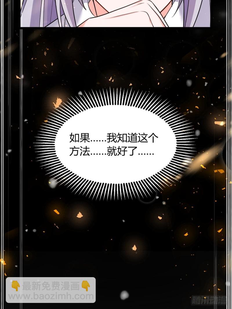 222：控制-第233话