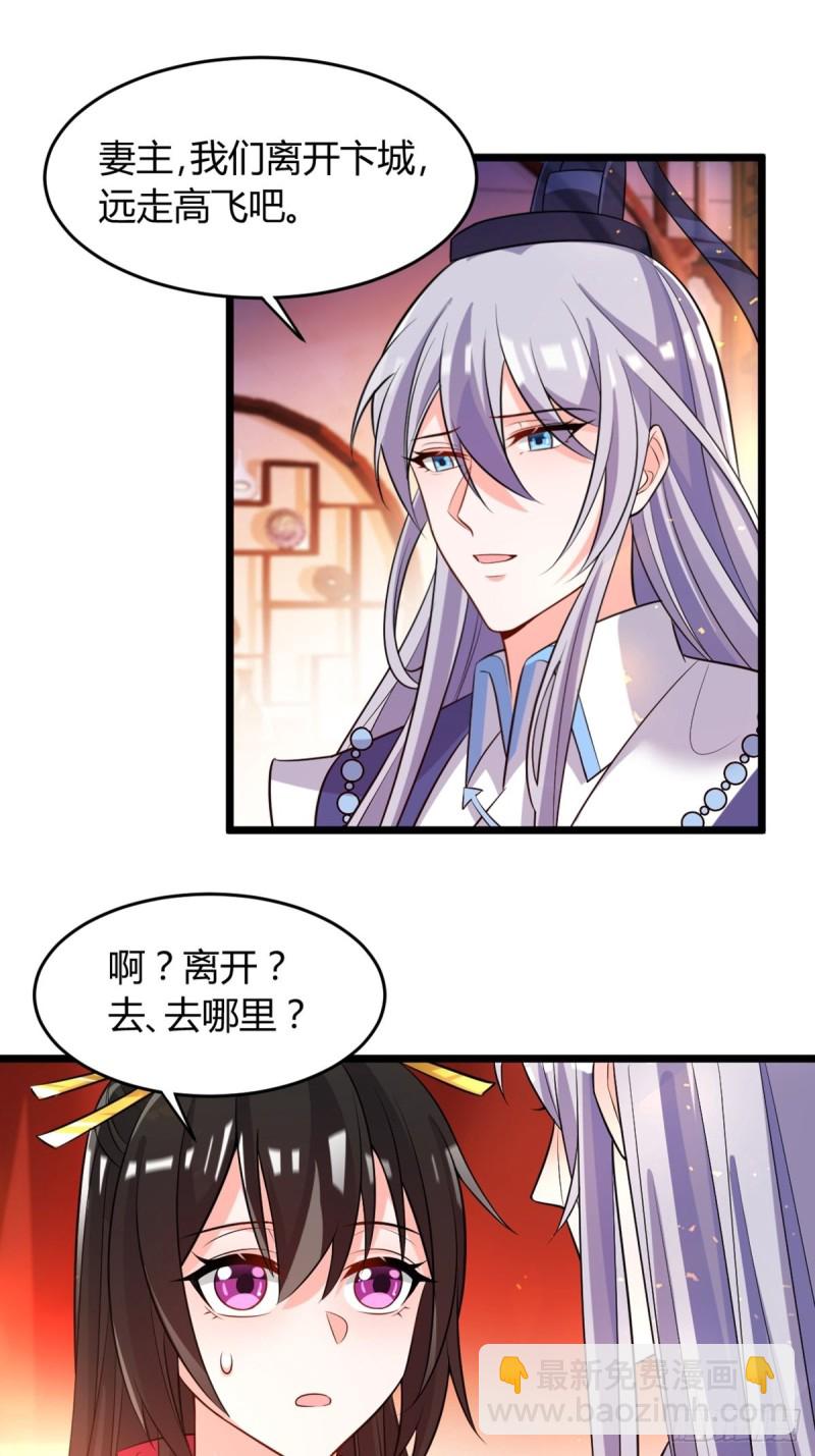 222：控制-第233话