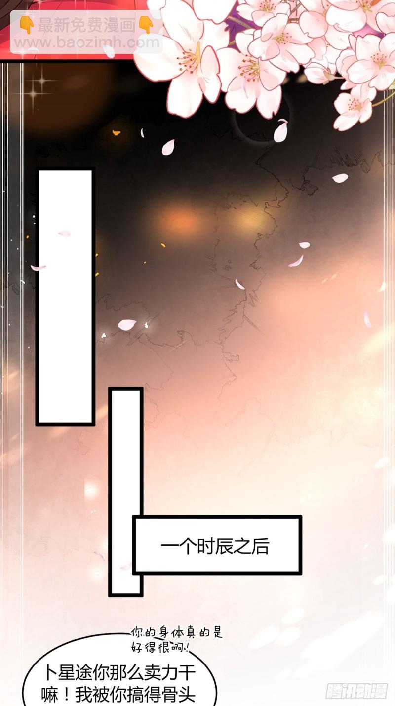 222：控制-第233话