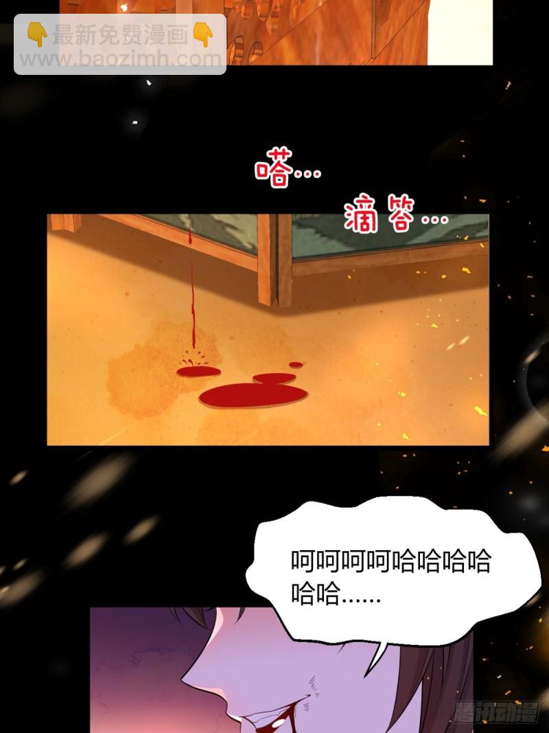 222：控制-第233话