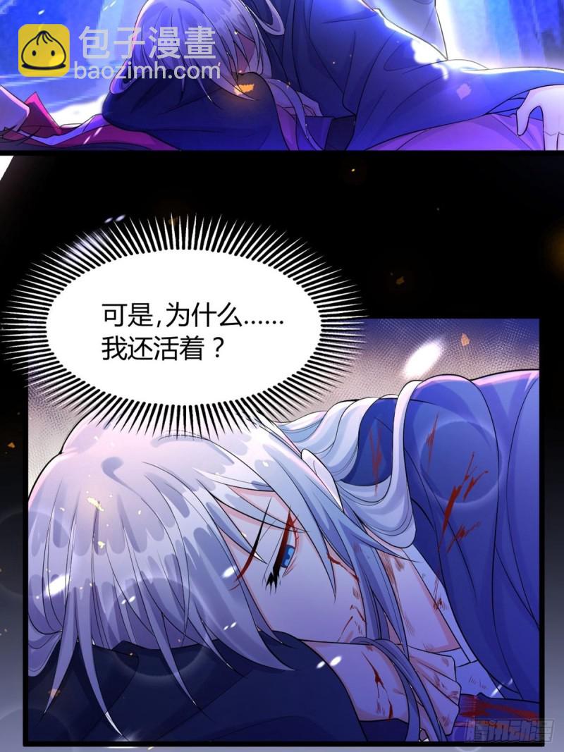 224话：只有他记得-第235话