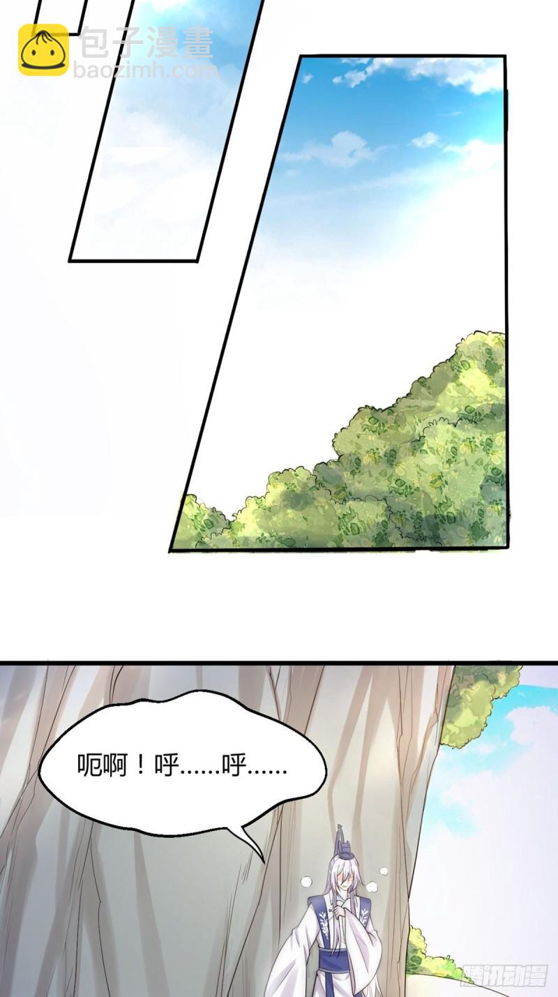 224话：只有他记得-第235话