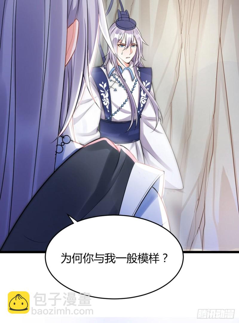 224话：只有他记得-第235话