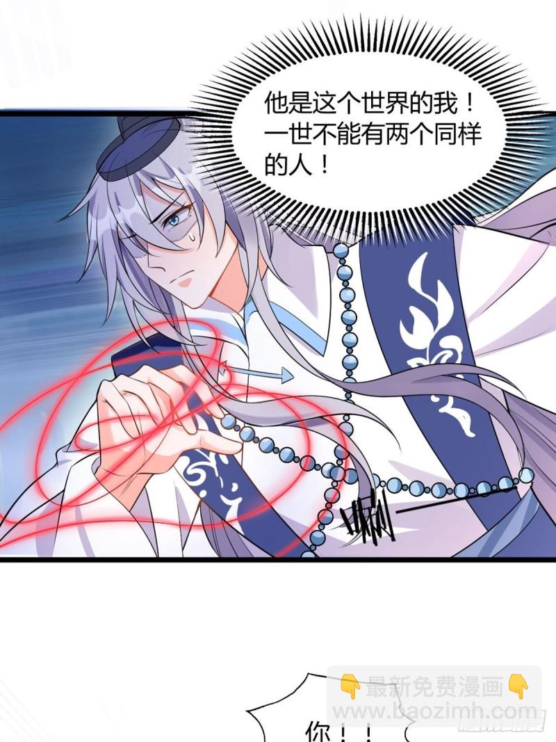 224话：只有他记得-第235话