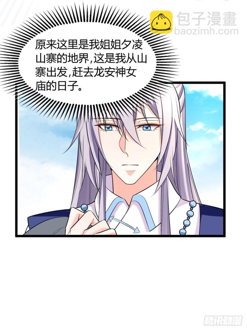 224话：只有他记得-第235话
