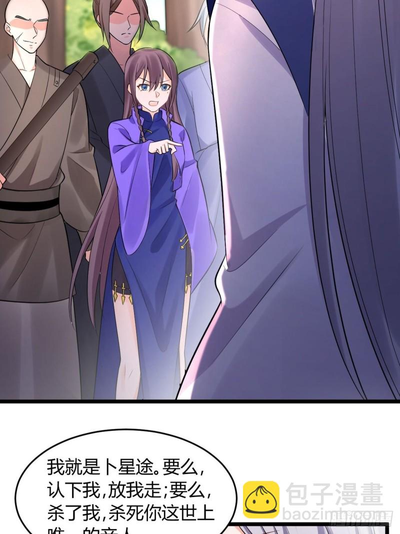 224话：只有他记得-第235话