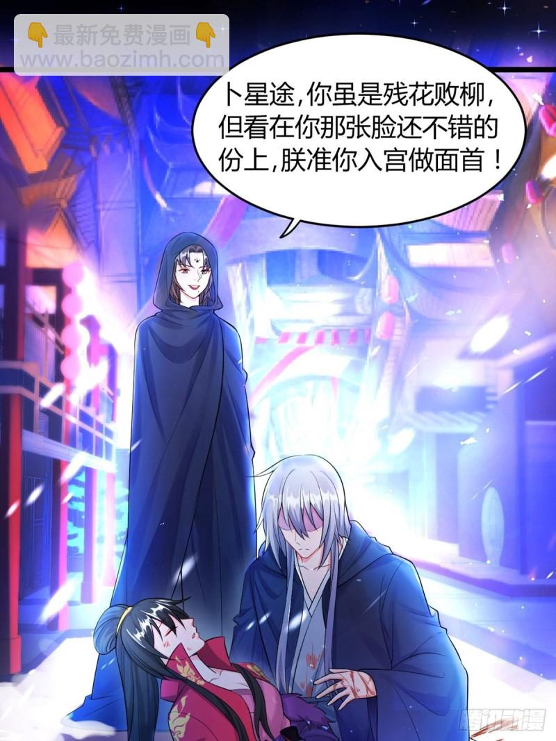 224话：只有他记得-第235话