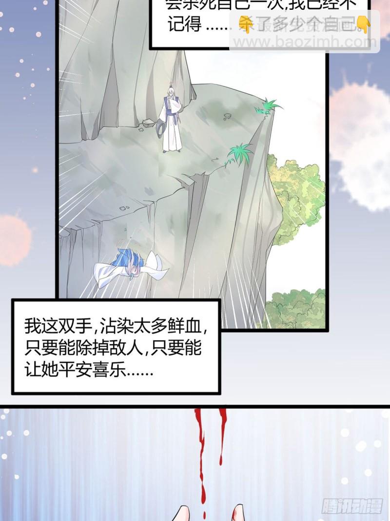 224话：只有他记得-第235话