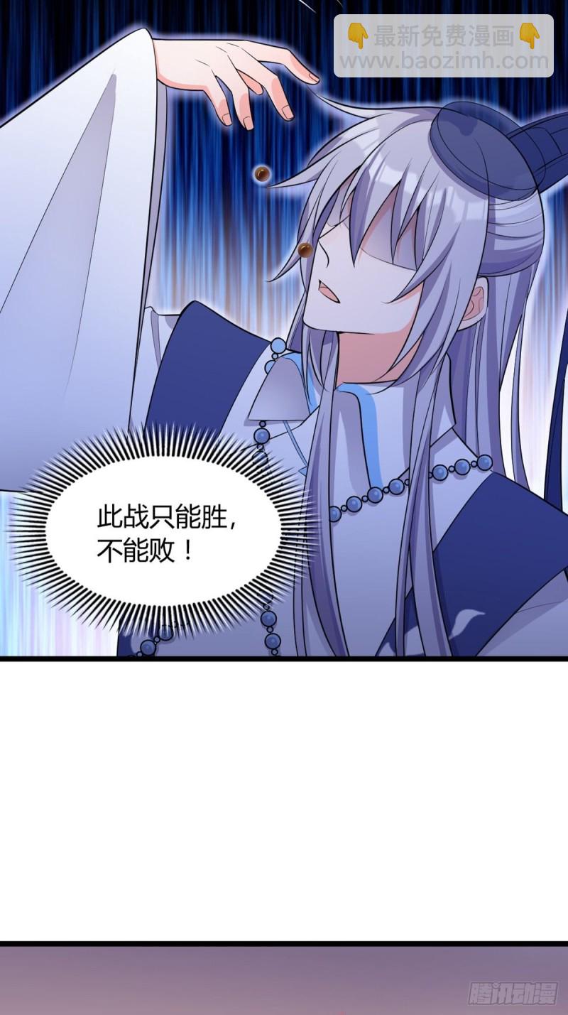 224话：只有他记得-第235话