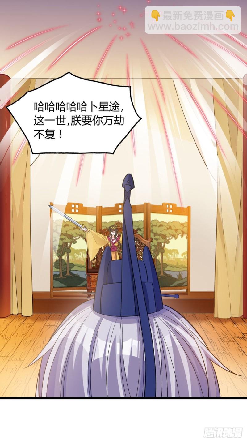 224话：只有他记得-第235话