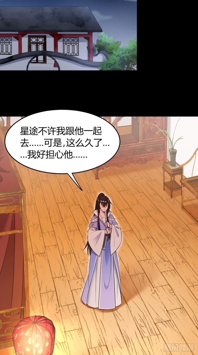 224话：只有他记得-第235话