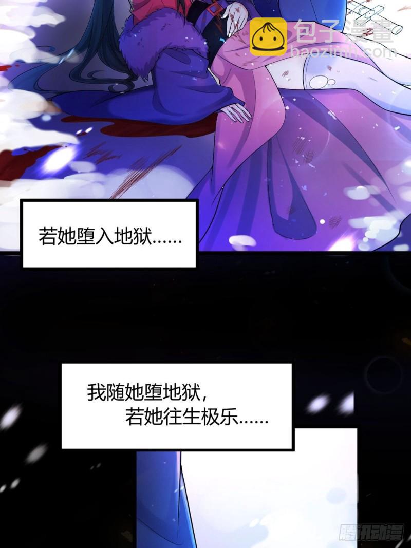224话：只有他记得-第235话