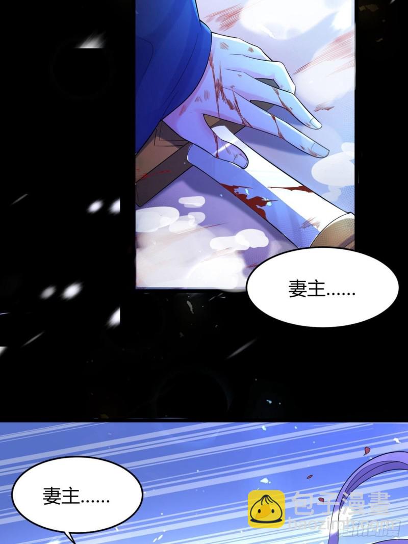 224话：只有他记得-第235话