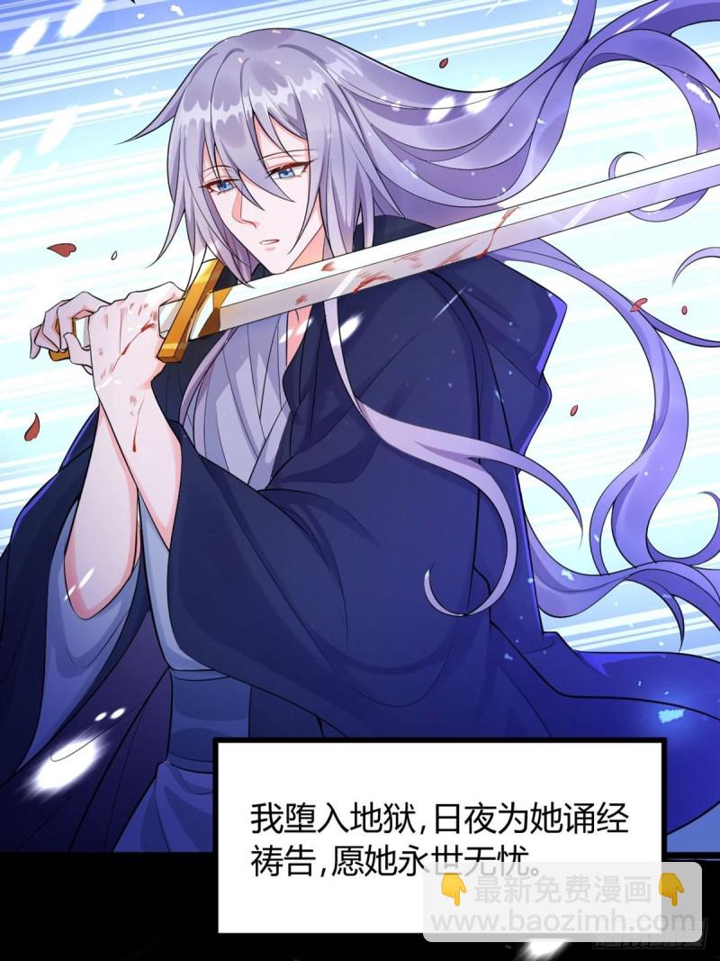 224话：只有他记得-第235话