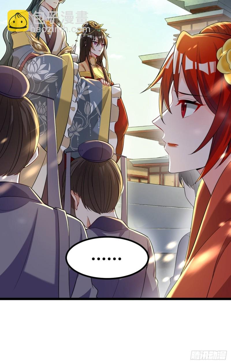 228话：将这江山给你可好(1/2)-第239话